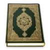 Al-Quran (Free)